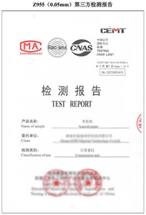 Test Report